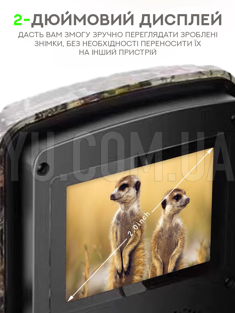 Фото ловушка для охоты DL 001 с датчиком движения и ночным видением